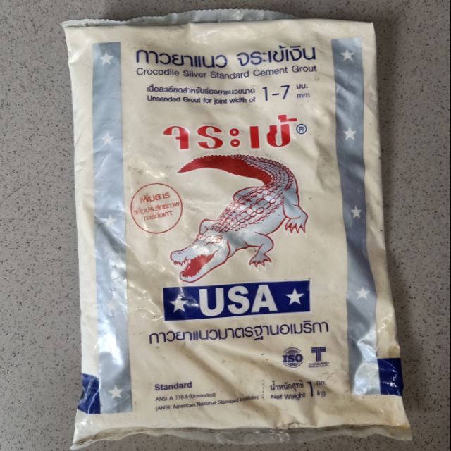 Keo Chà Ron Cá Sấu